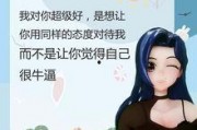 娱乐吃瓜酱的背景故事视频,揭秘幕后故事，带你走进吃瓜界的风云变幻