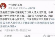 搞笑爽文吃瓜娱乐圈小说