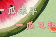 娱乐吃瓜简介怎么写好看