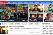 吃瓜娱乐间在哪里直播,吃瓜娱乐间直播平台大揭秘，带你一探究竟！