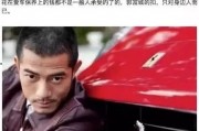 娱乐圈吃瓜兄弟有哪些人,揭秘明星背后的故事与友情