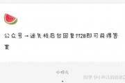 娱乐吃瓜爆料注意些什么