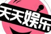 娱乐吃瓜八卦网,明星幕后故事大曝光！
