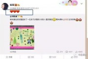 娱乐吃瓜酱生日,生日快乐，揭秘这位娱乐圈“瓜王”的独家魅力