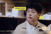 娱乐吃瓜君少帮主