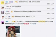突然中奖娱乐吃瓜酱
