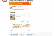 娱乐吃瓜酱消费者分析,洞察潮流趋势的幕后推手