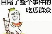 娱乐吃瓜酱你是破防了吗,揭秘“破防”背后的真相与情感波动